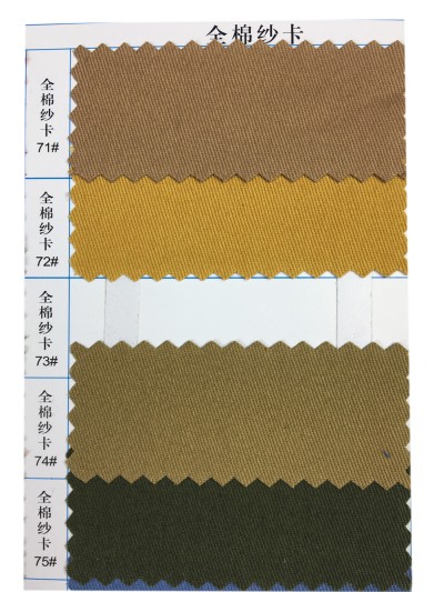  GZ-YGTI  全棉紗卡  100％全棉 128*60   細節-16